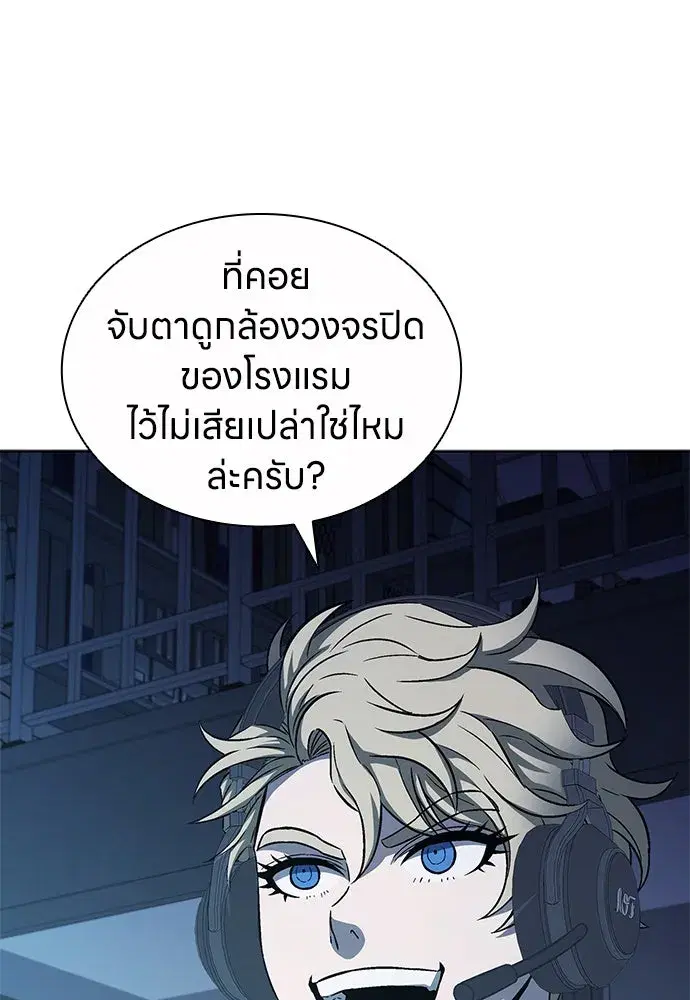 หน้า 70