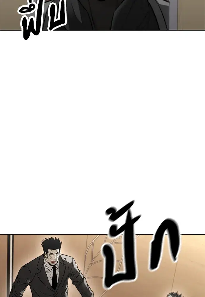 หน้า 86