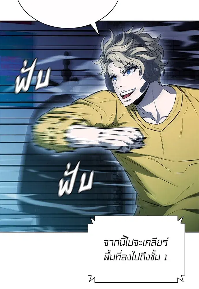 หน้า 98