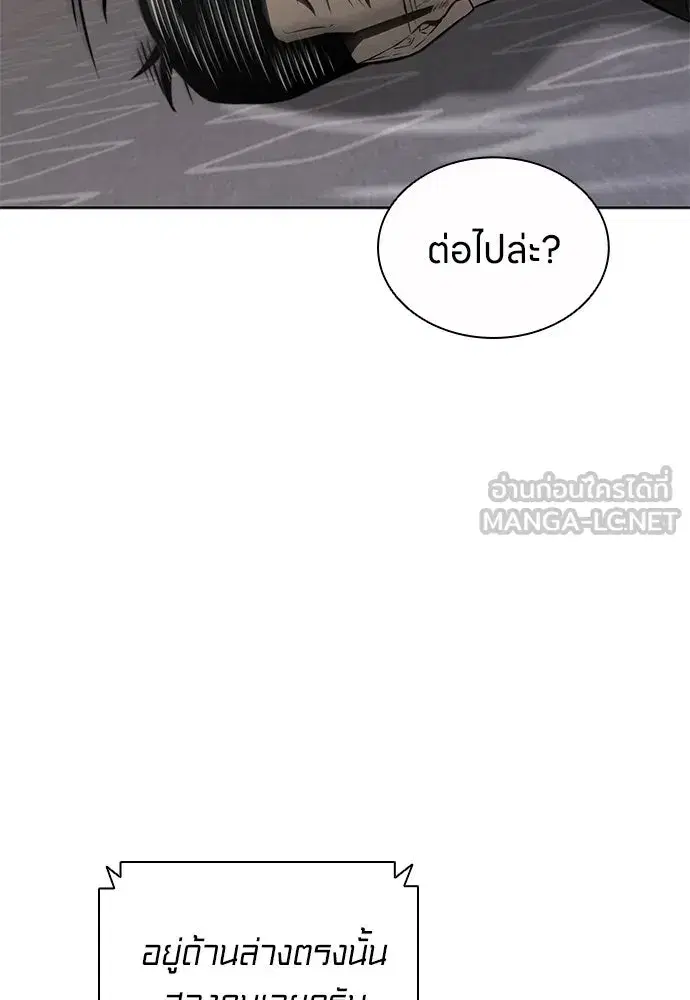หน้า 105