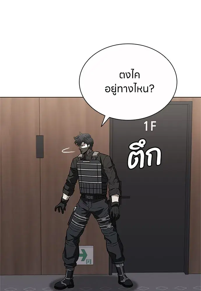หน้า 115