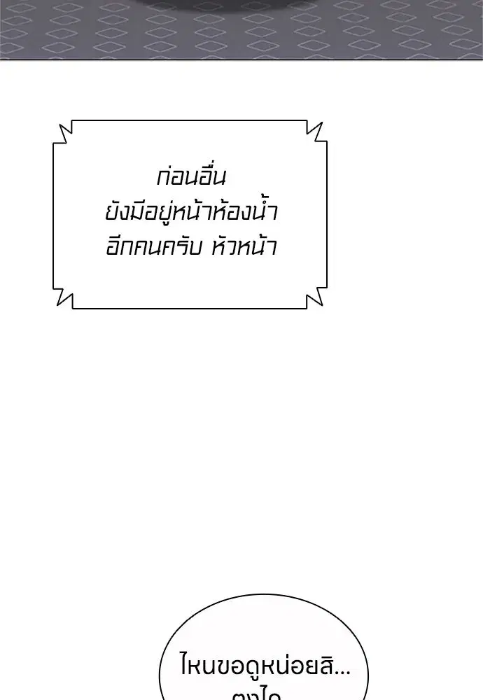 หน้า 116