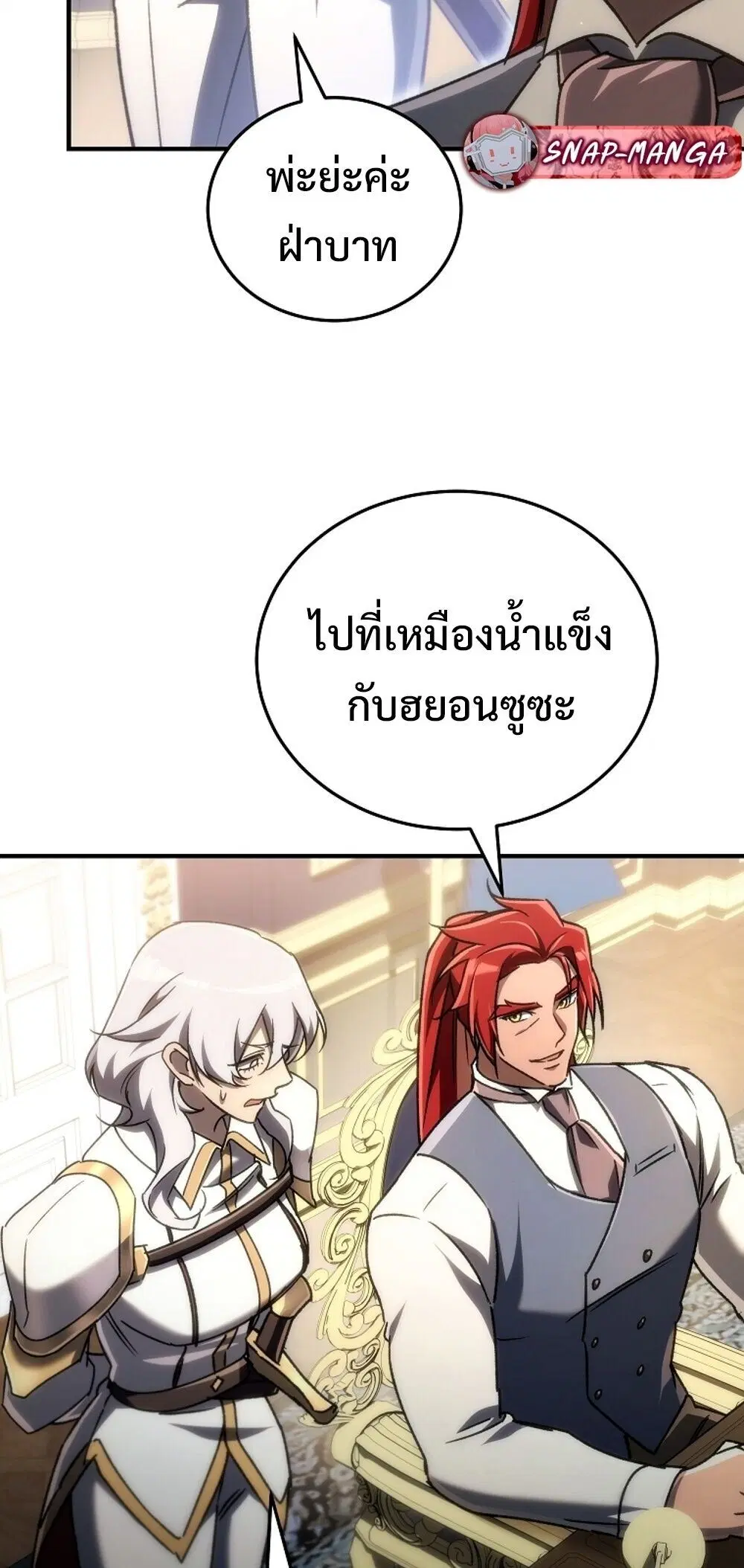 หน้า 53