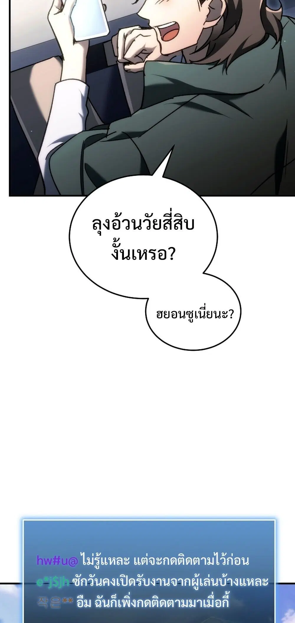 หน้า 65