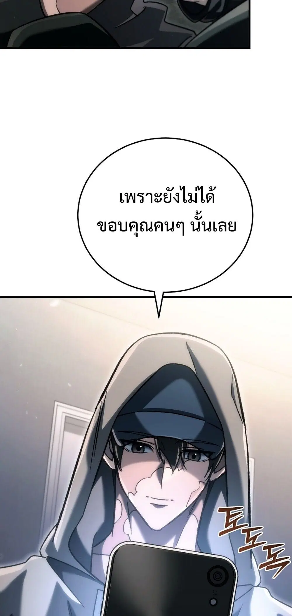 หน้า 75