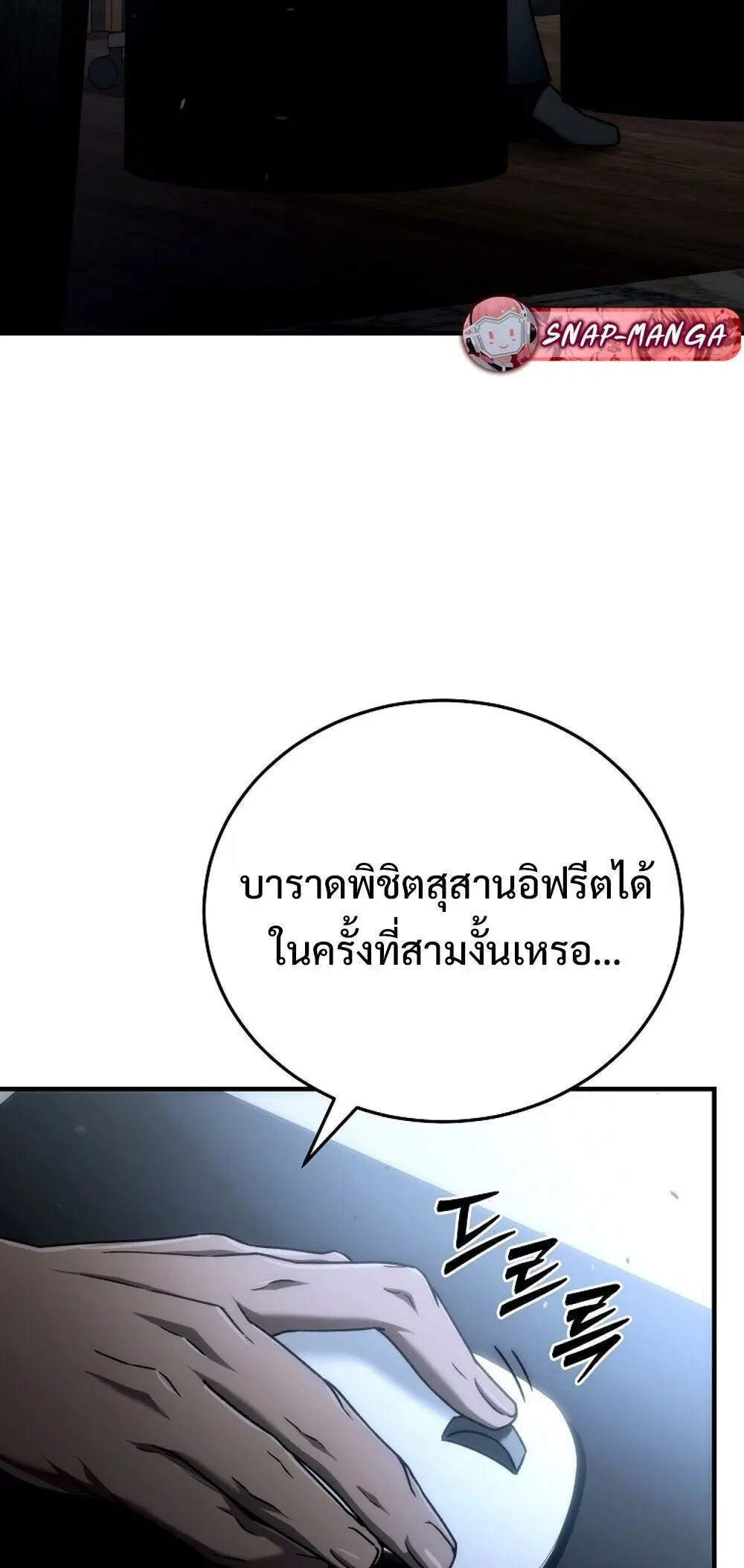 หน้า 78