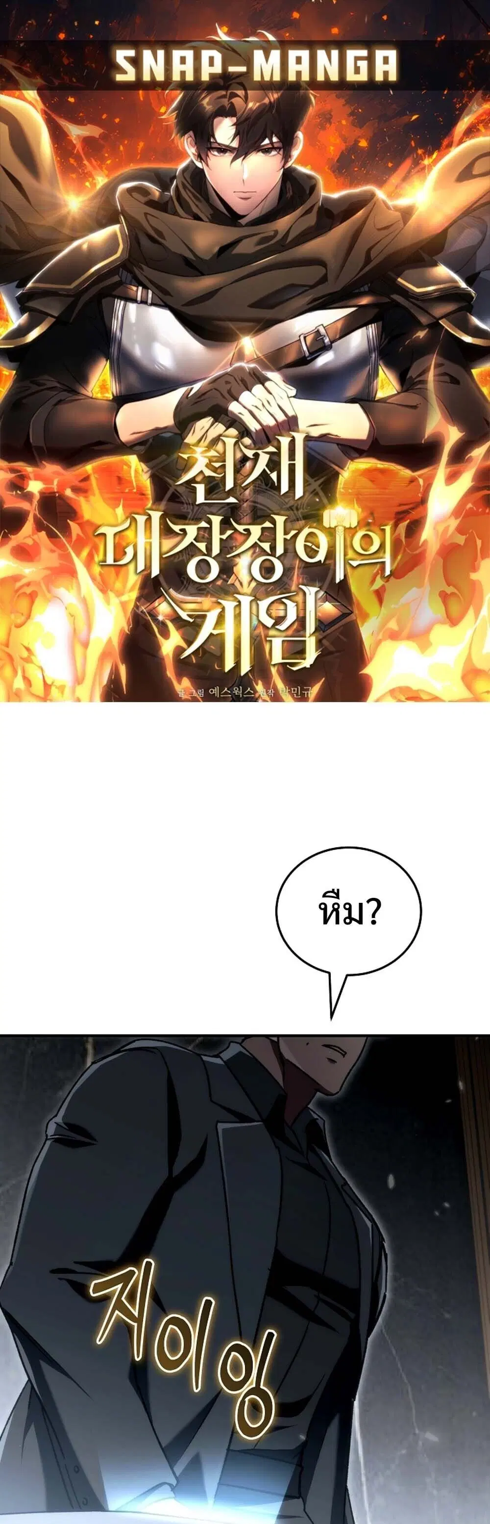 หน้า 1