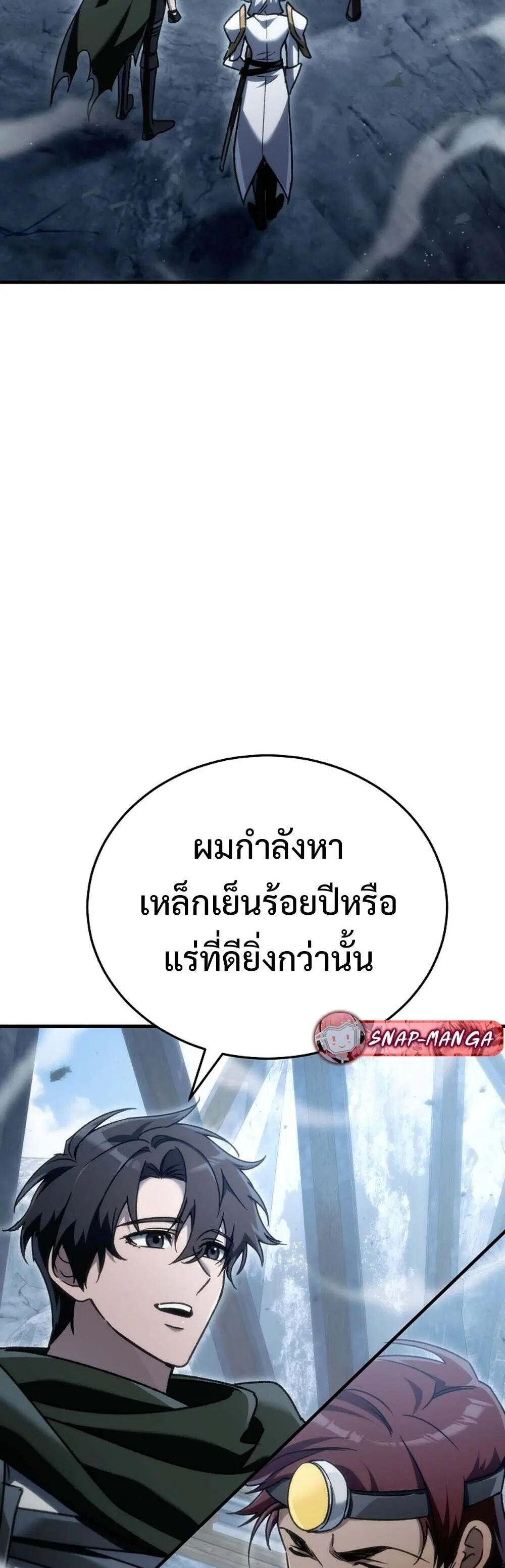 หน้า 51