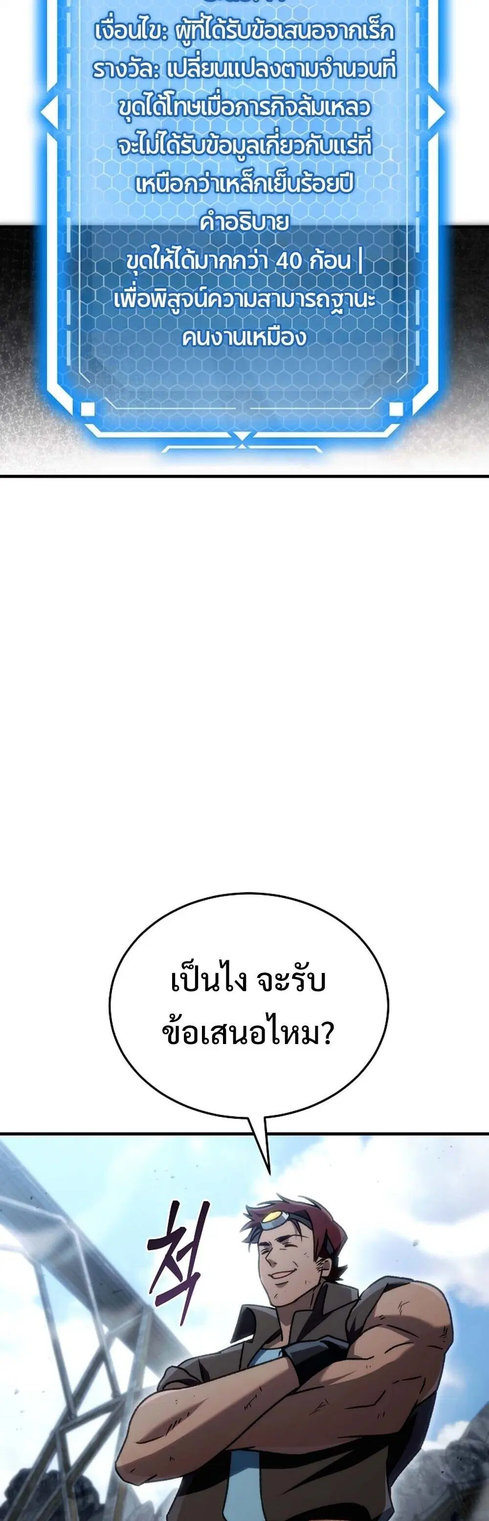 หน้า 62