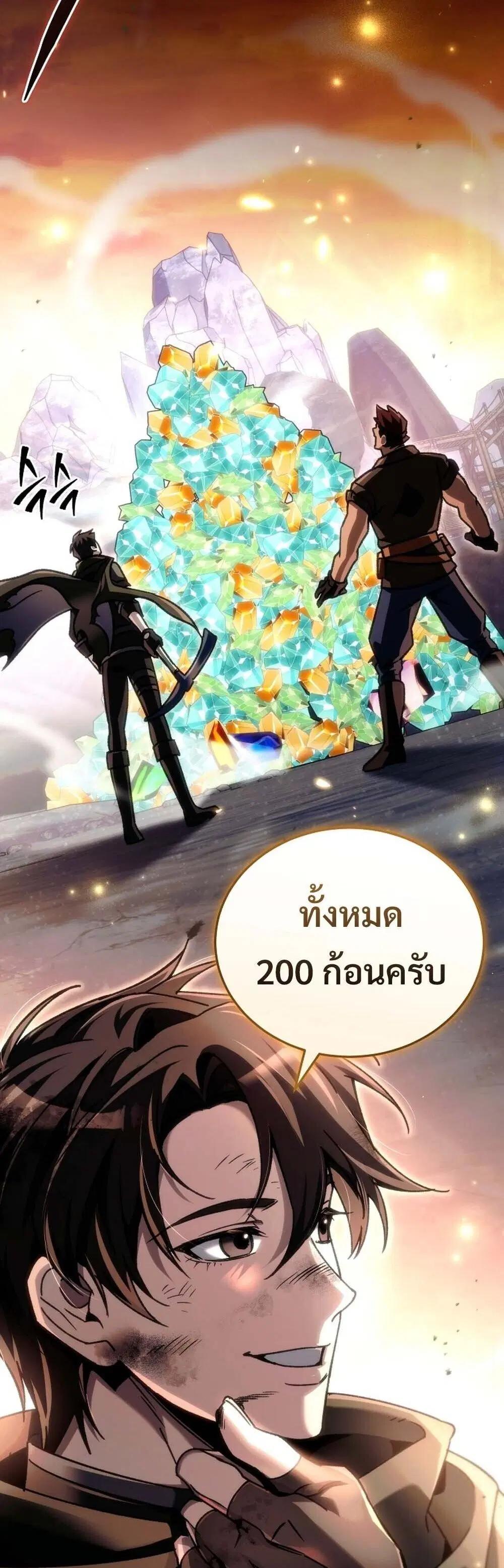 หน้า 84