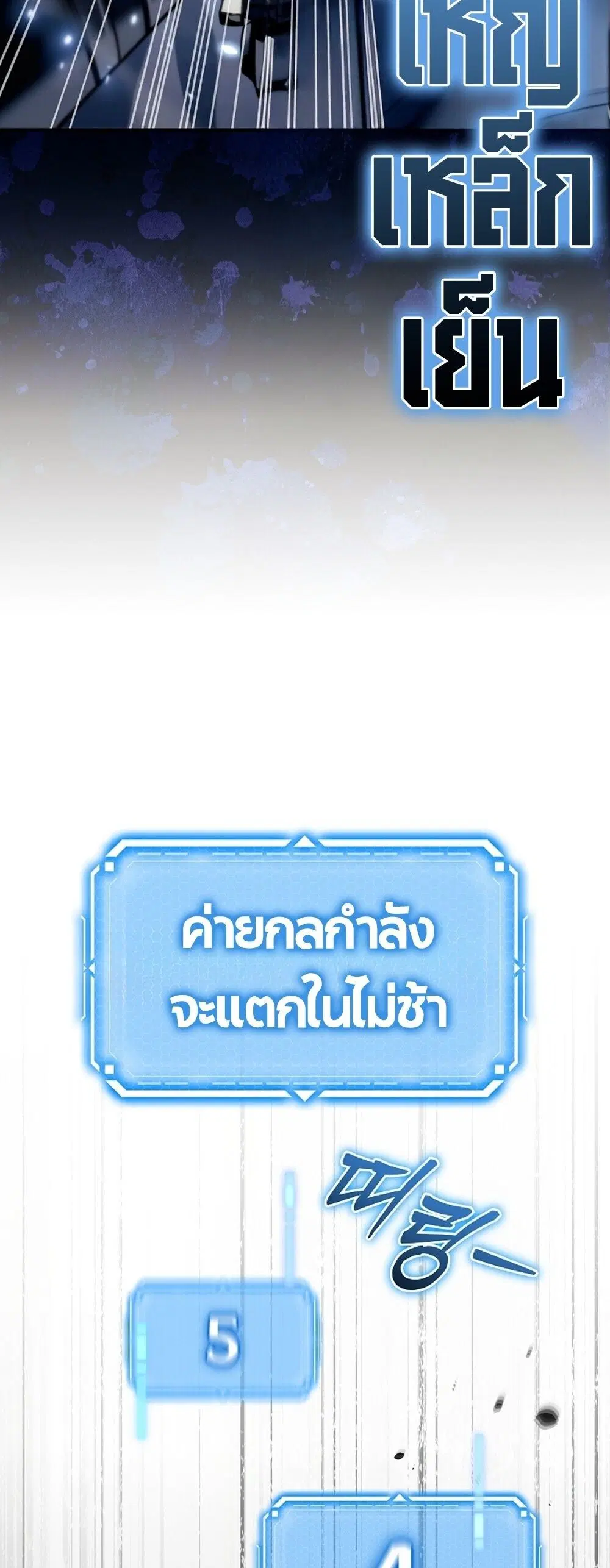 หน้า 78
