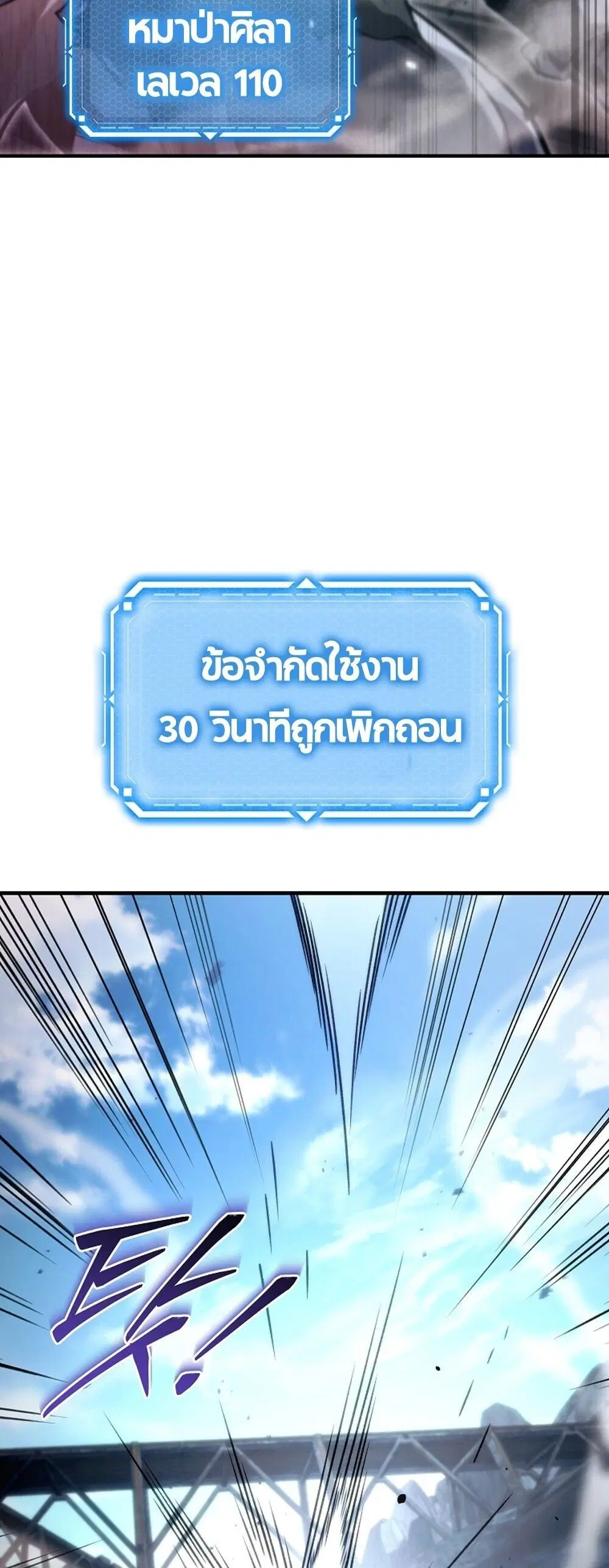 หน้า 84