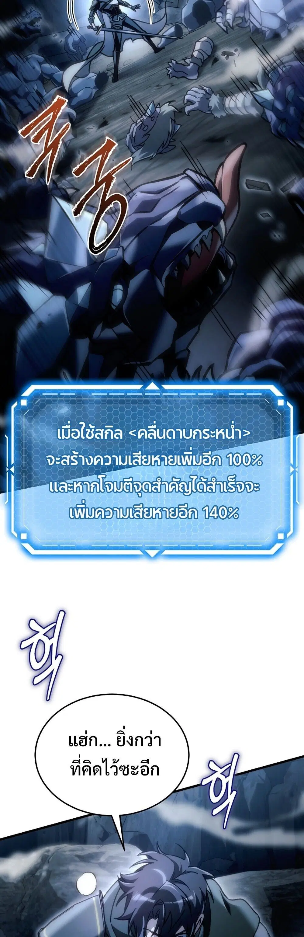 หน้า 47