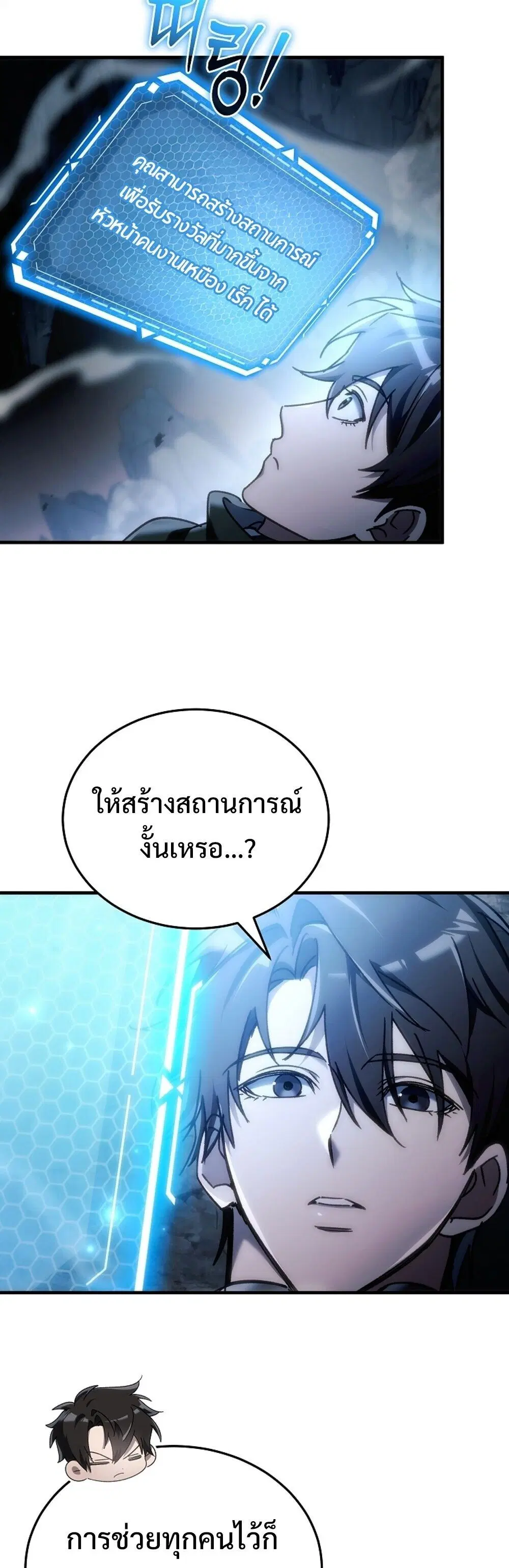 หน้า 52