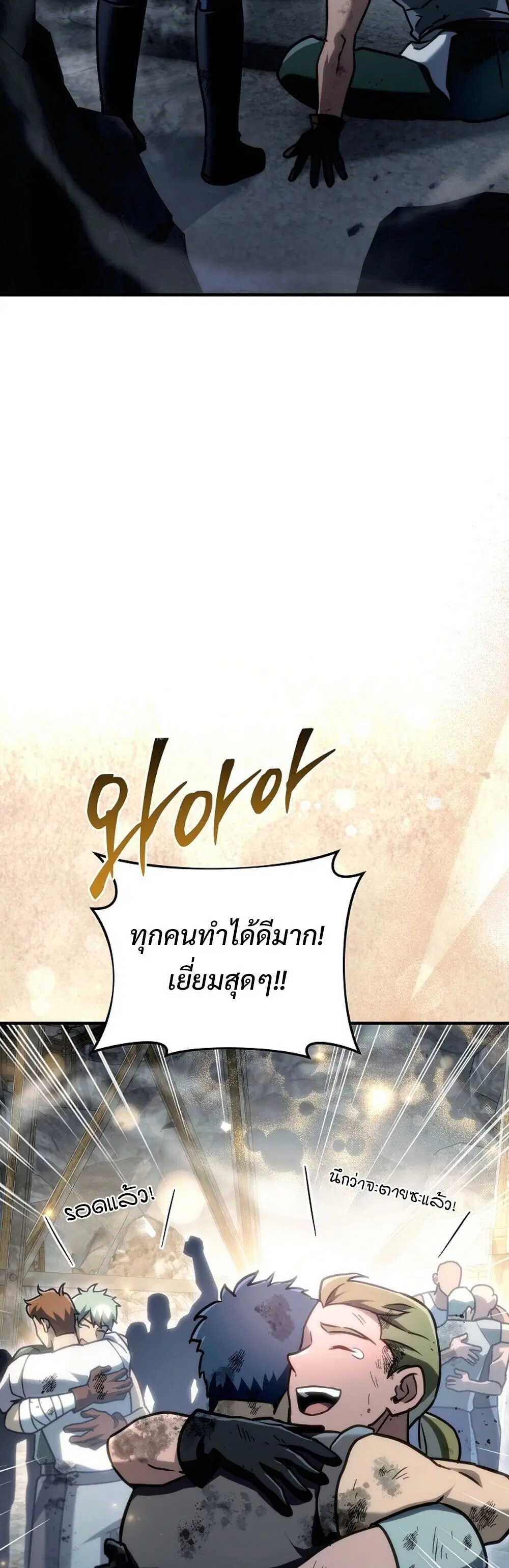 หน้า 57