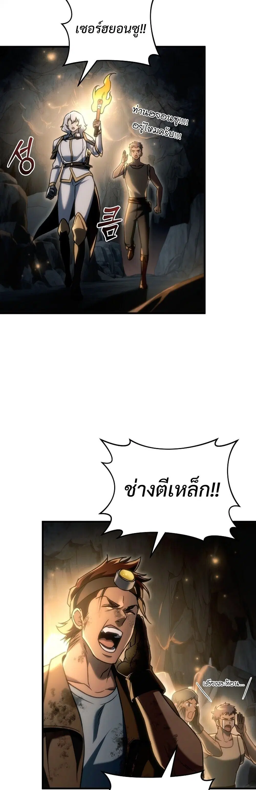 หน้า 66