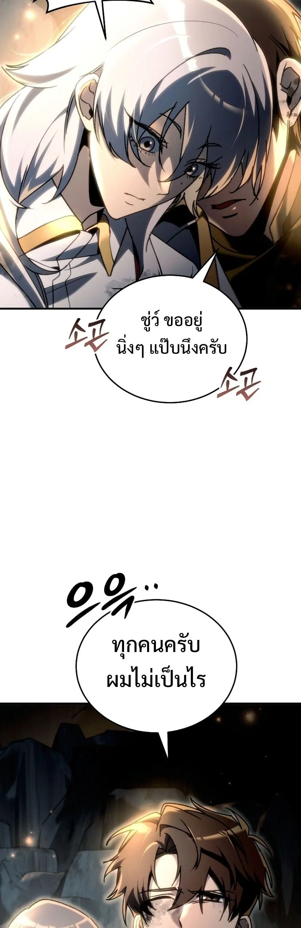 หน้า 73