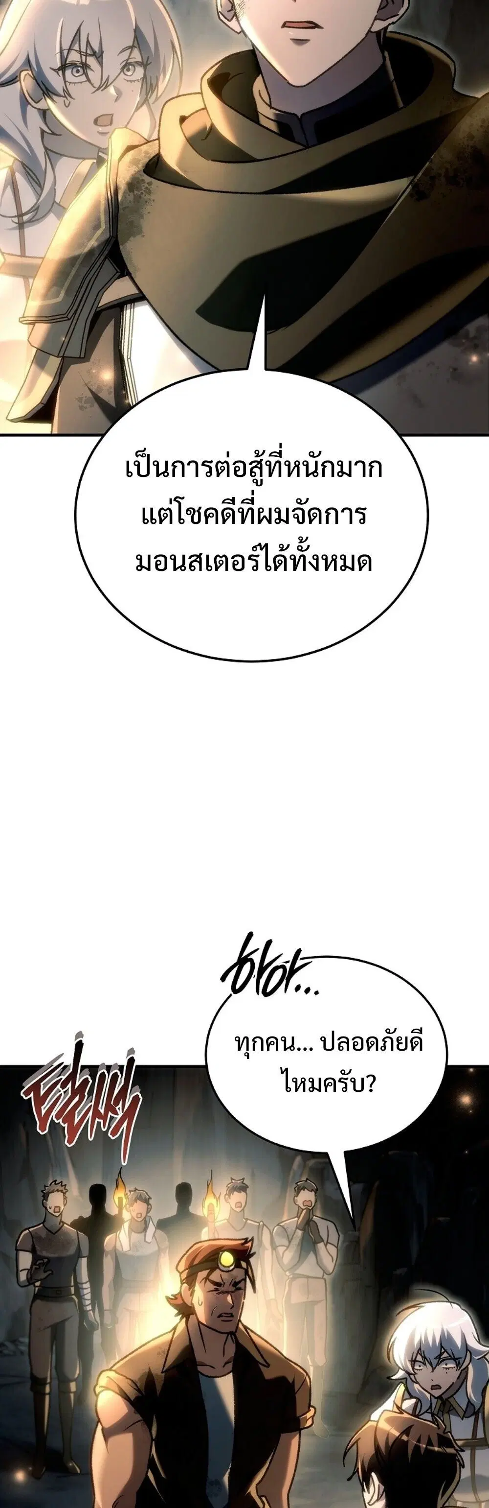 หน้า 74