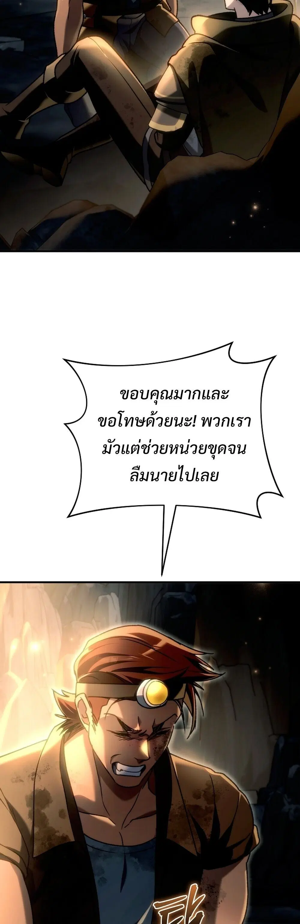 หน้า 75