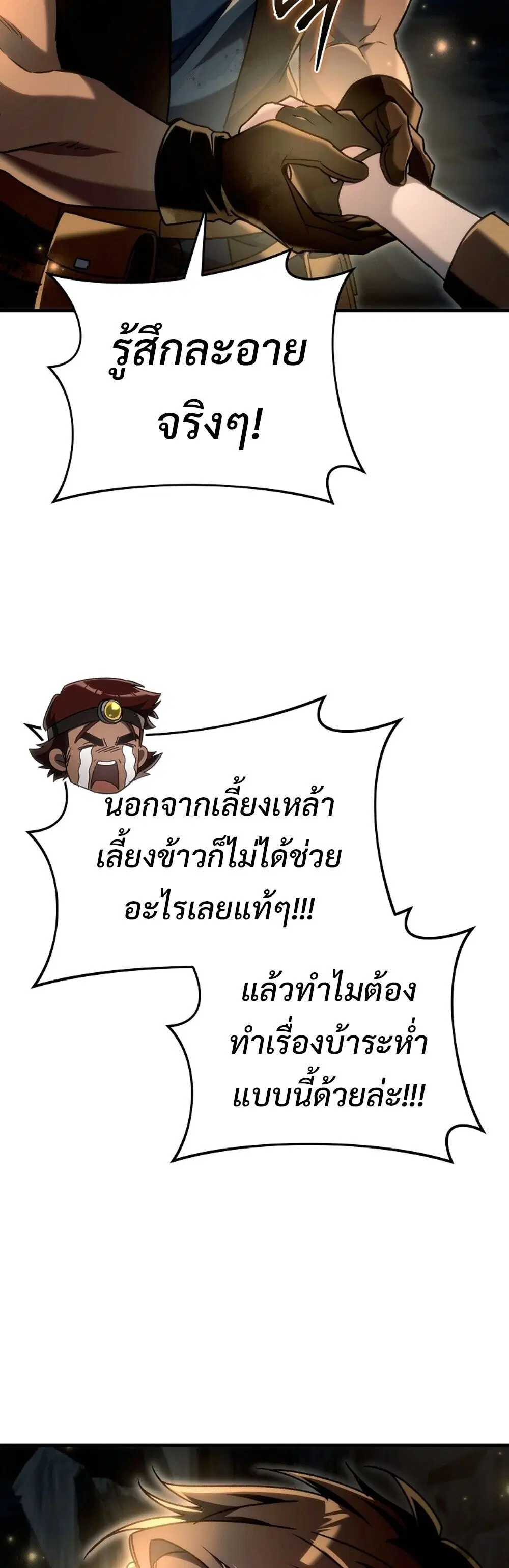 หน้า 76