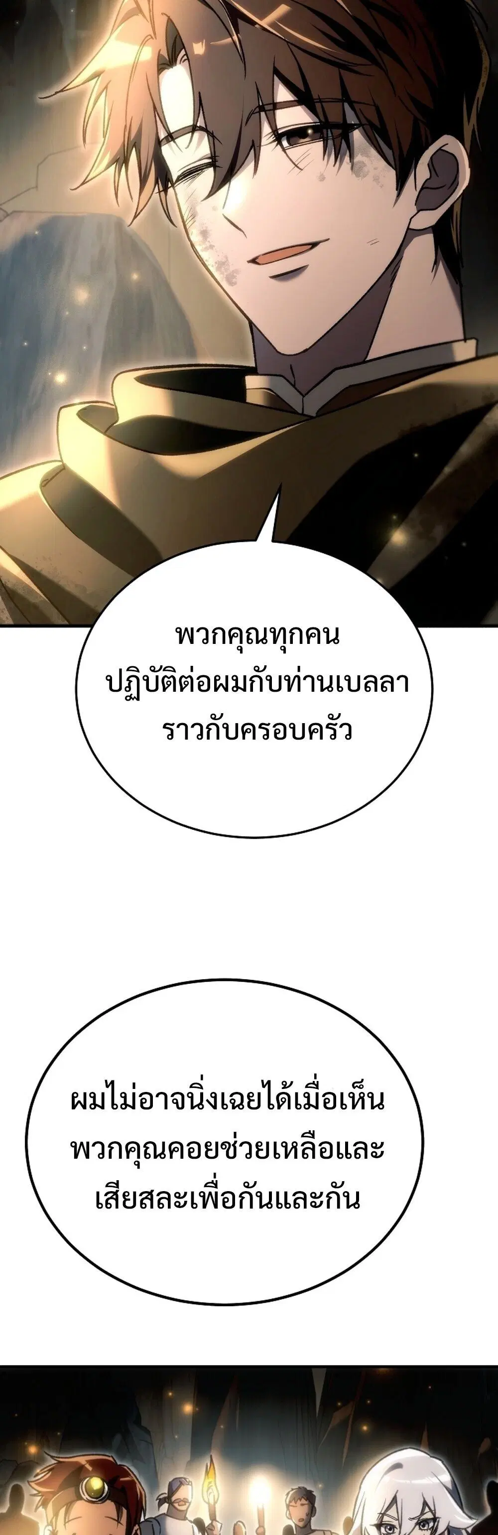 หน้า 77