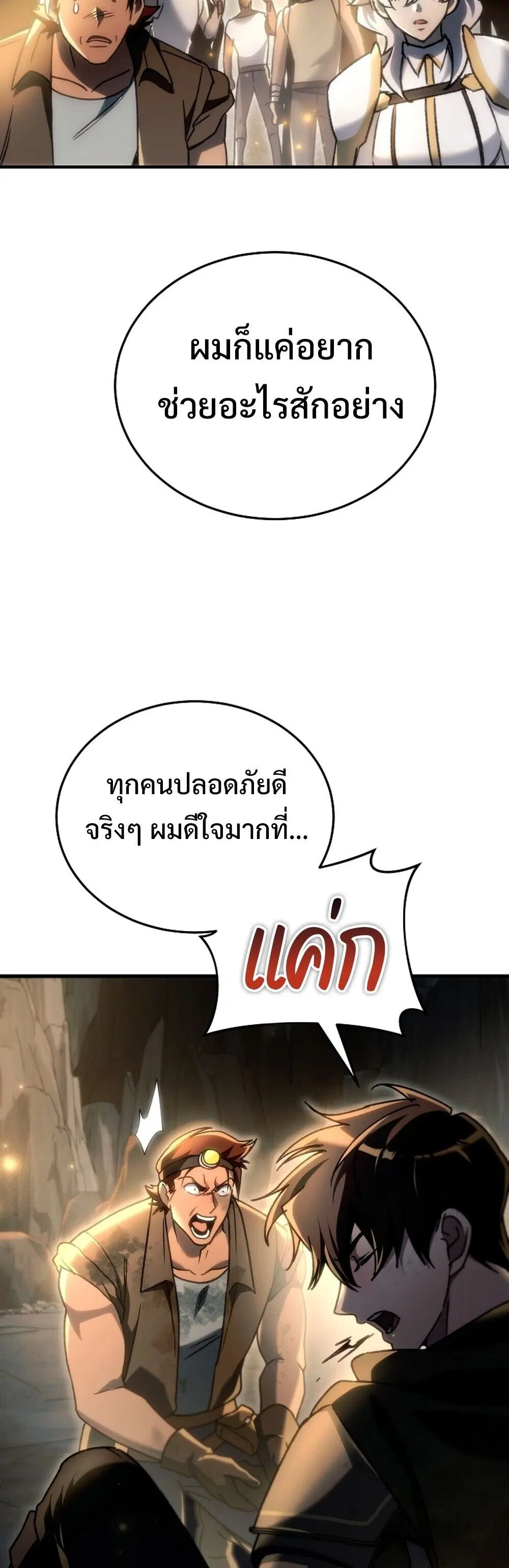 หน้า 78