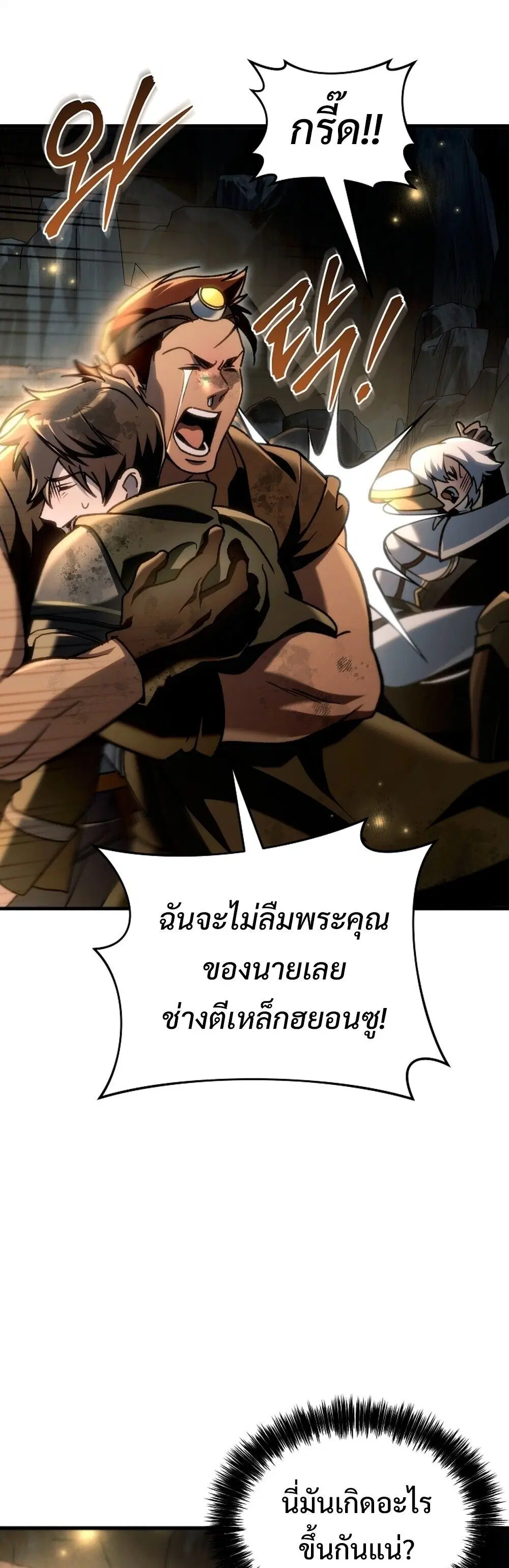 หน้า 80
