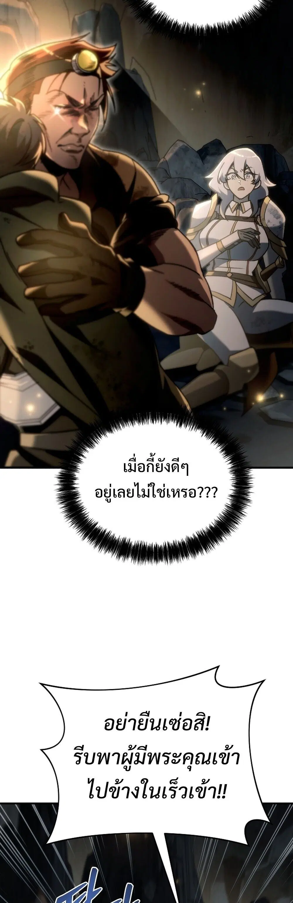 หน้า 81