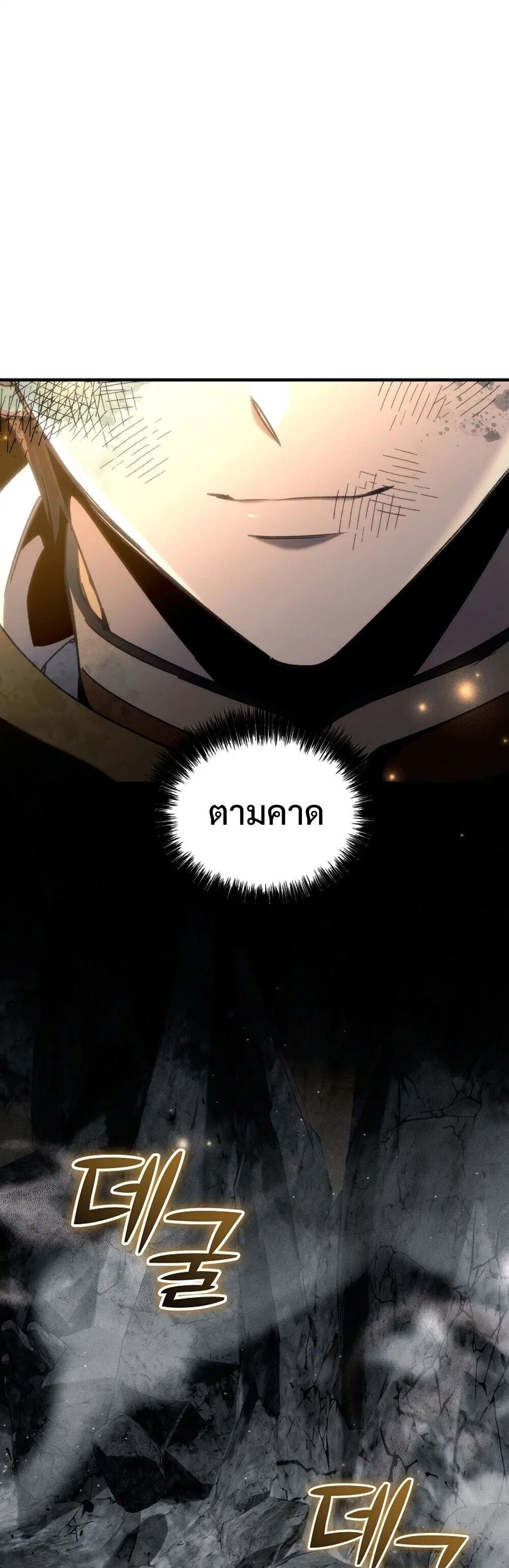 หน้า 84