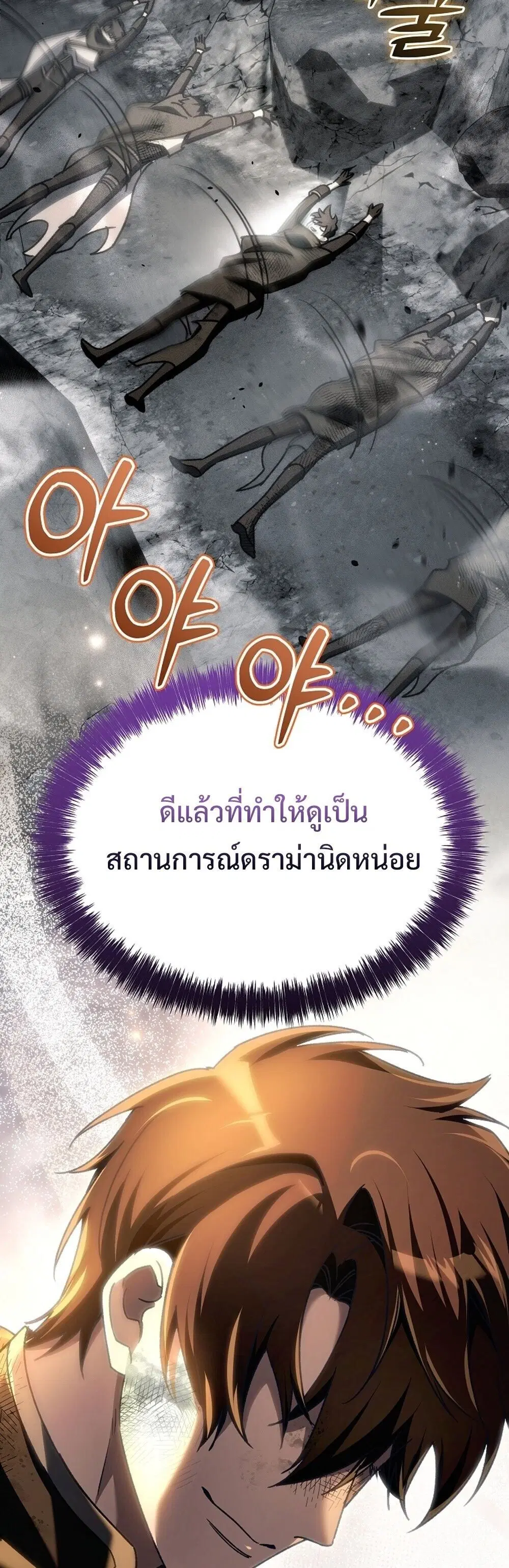 หน้า 85