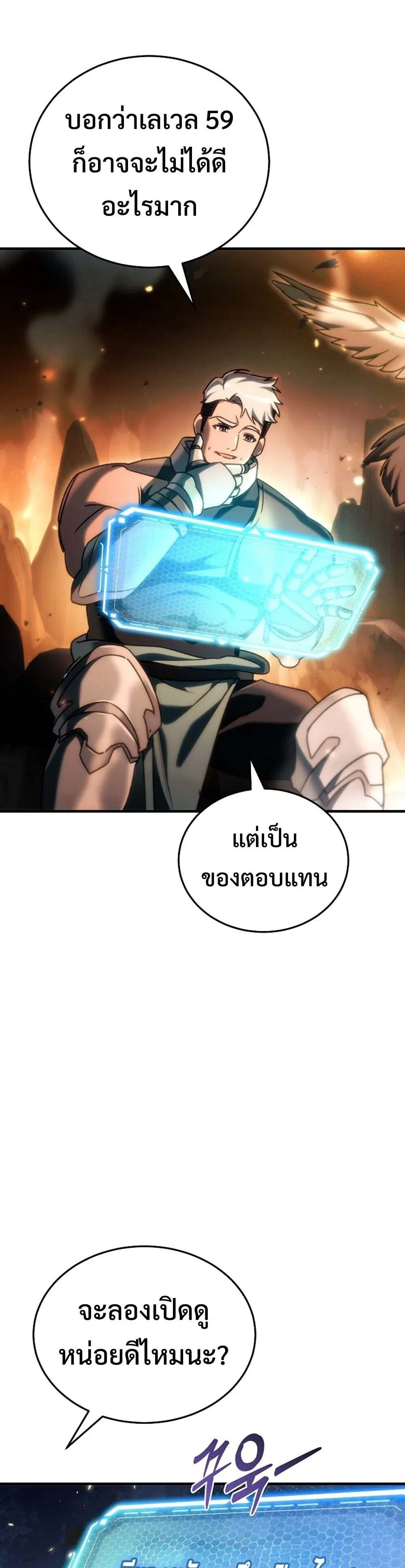 หน้า 57