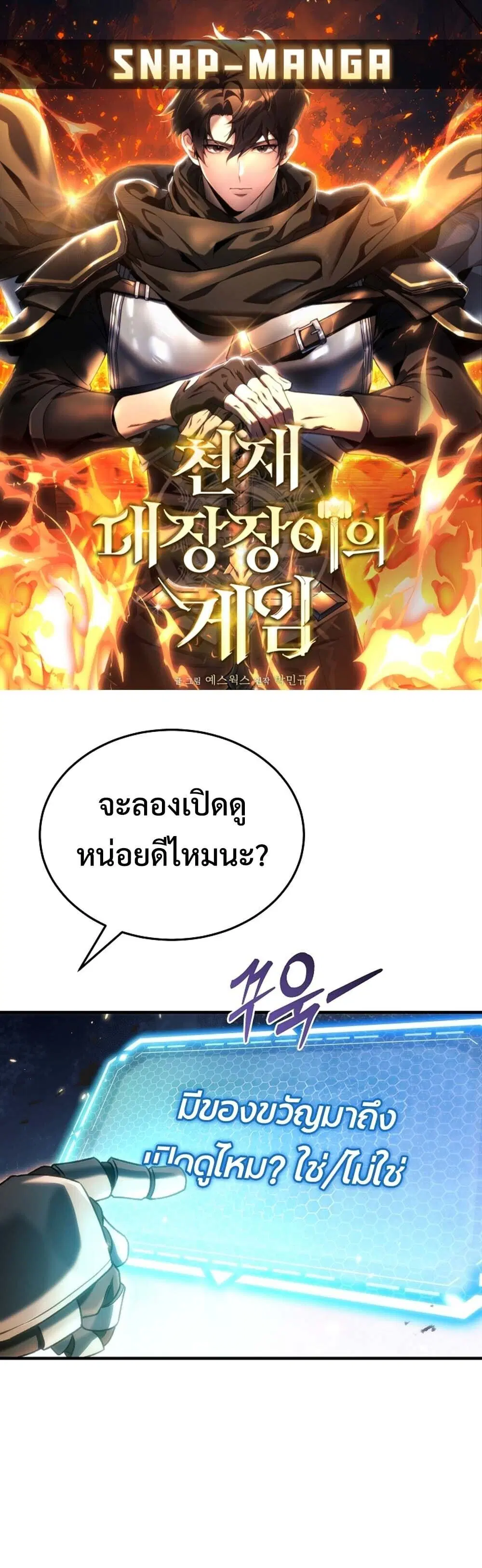 หน้า 1
