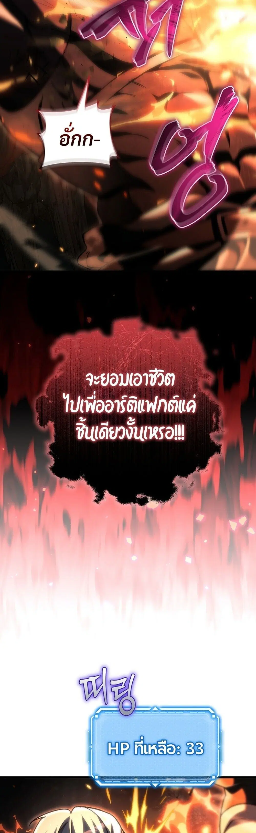 หน้า 70