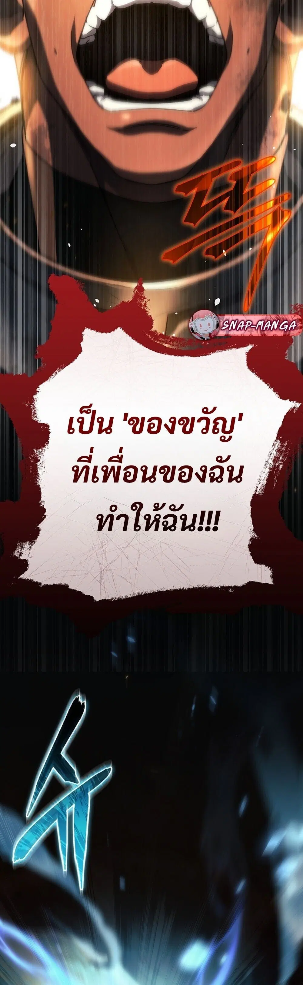 หน้า 75