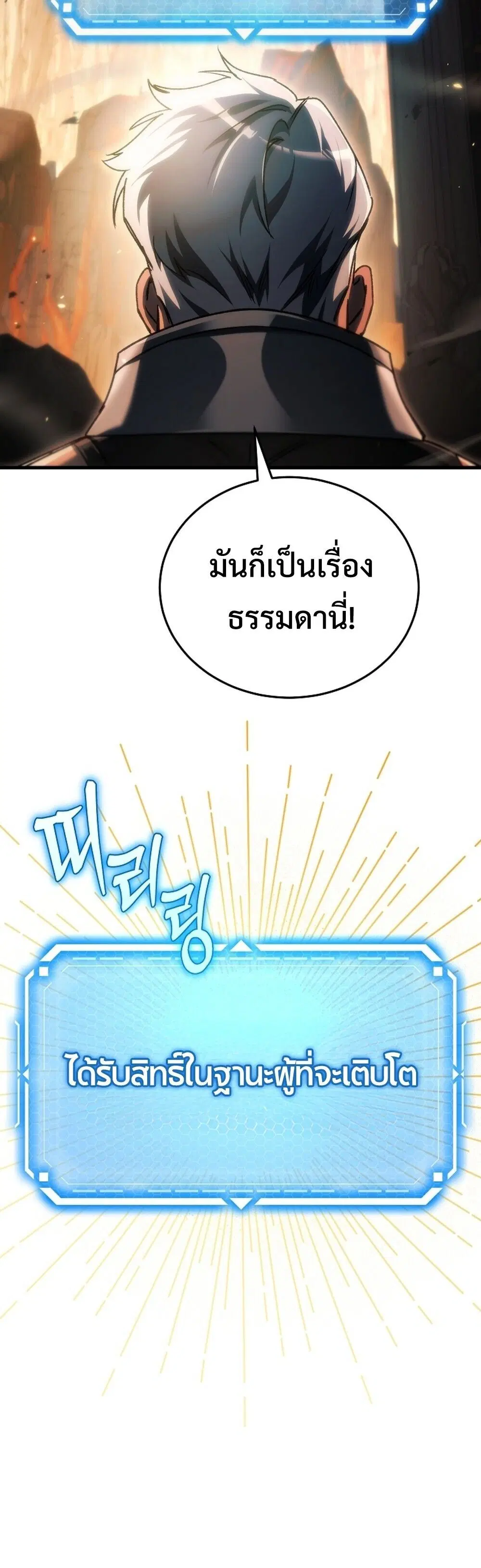 หน้า 88