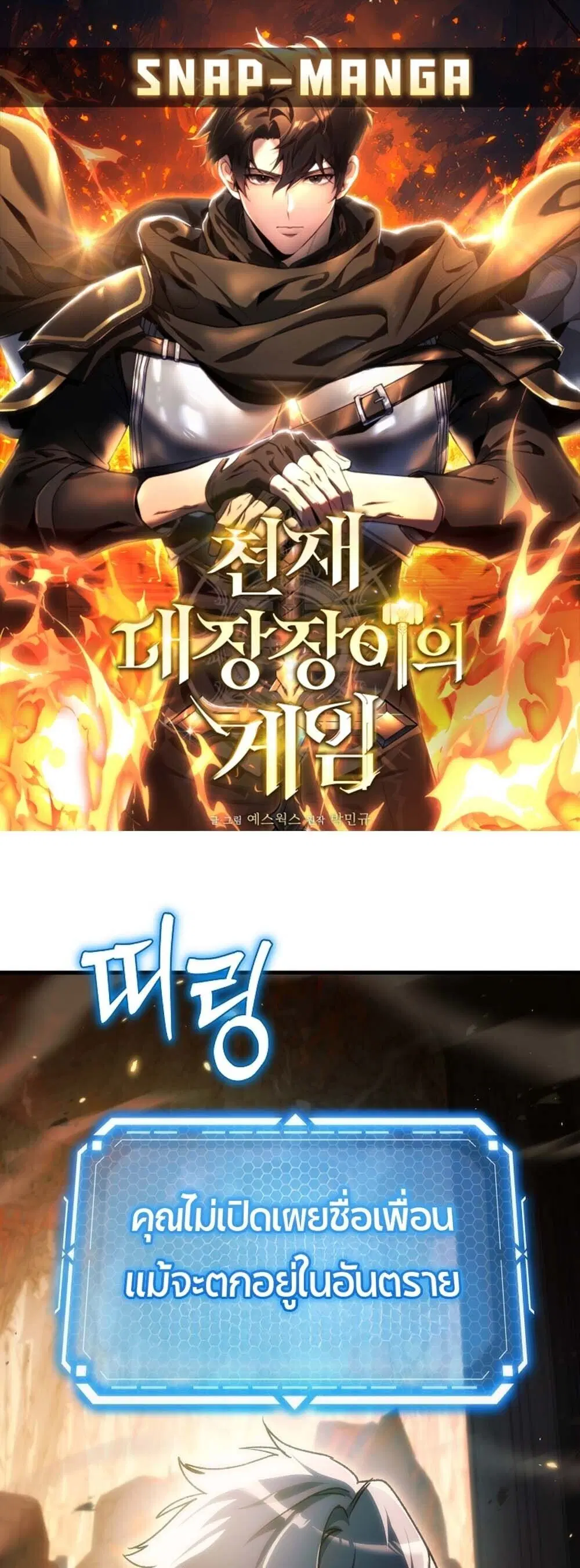 หน้า 1