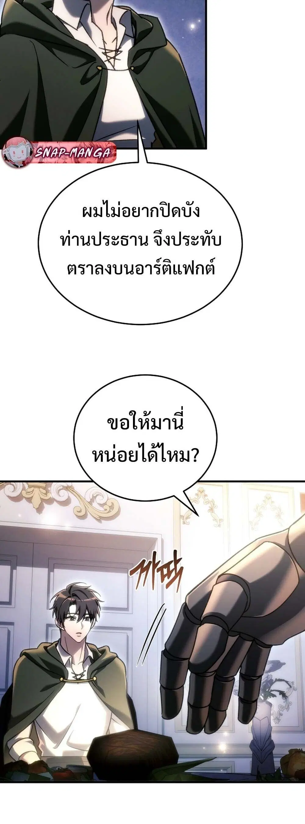 หน้า 29