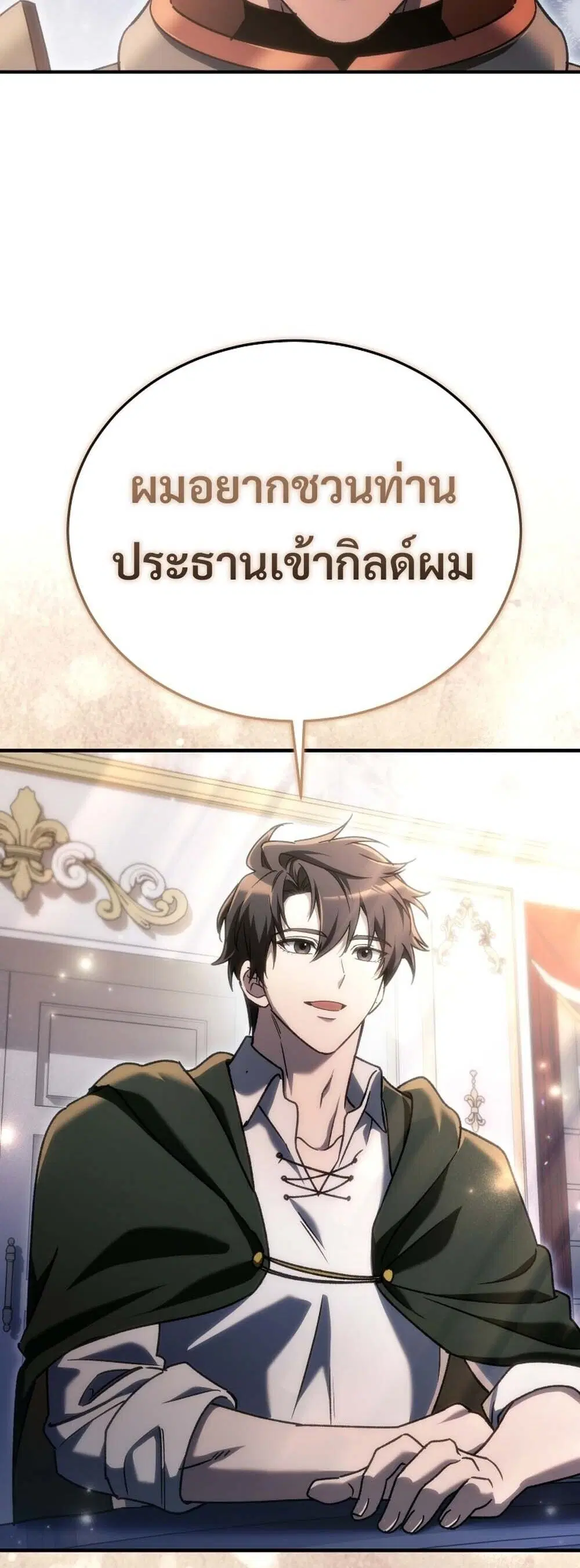 หน้า 44