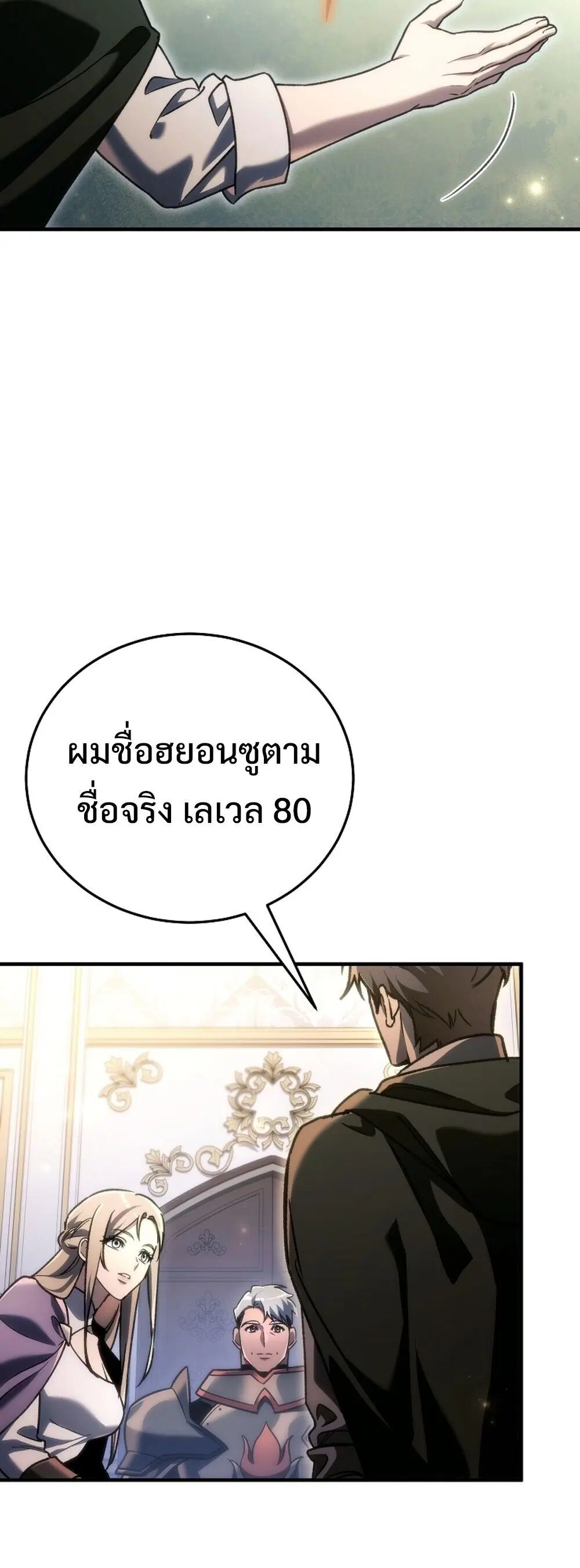 หน้า 54