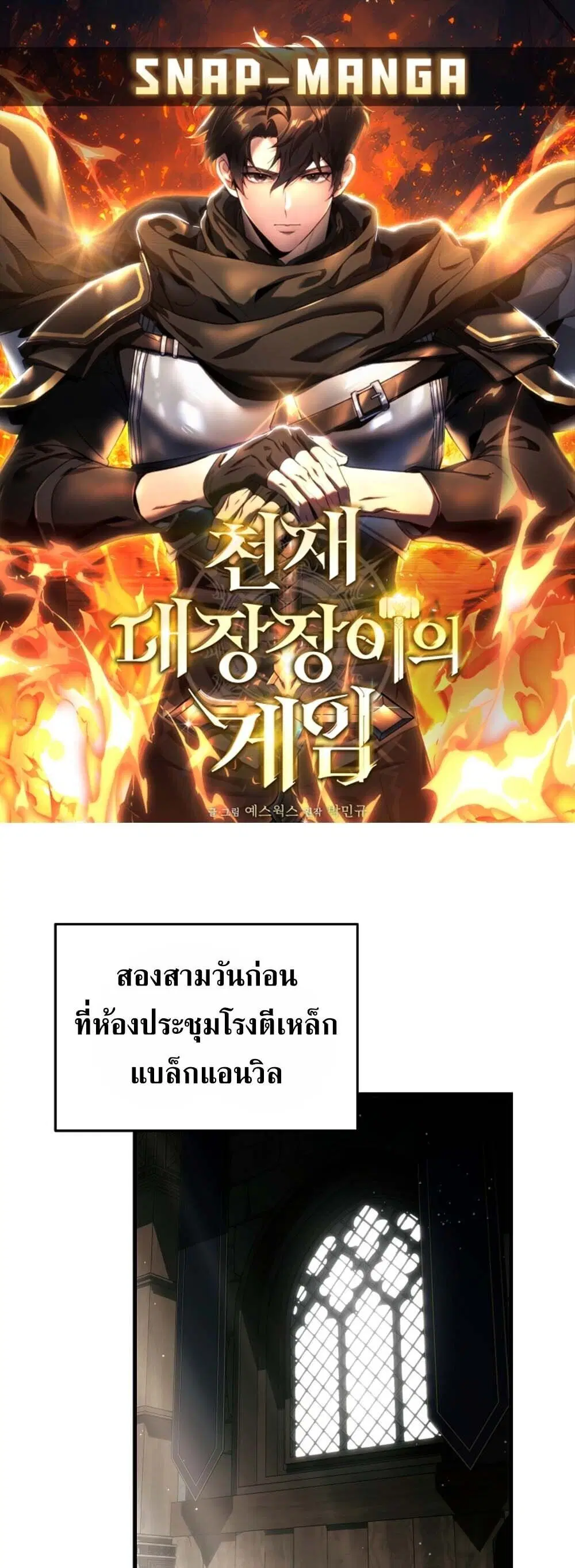 หน้า 1