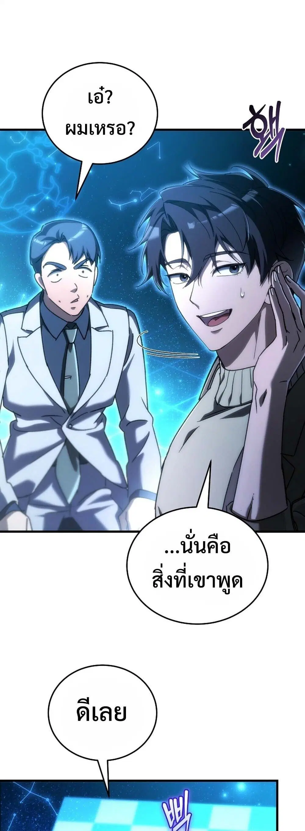 หน้า 30
