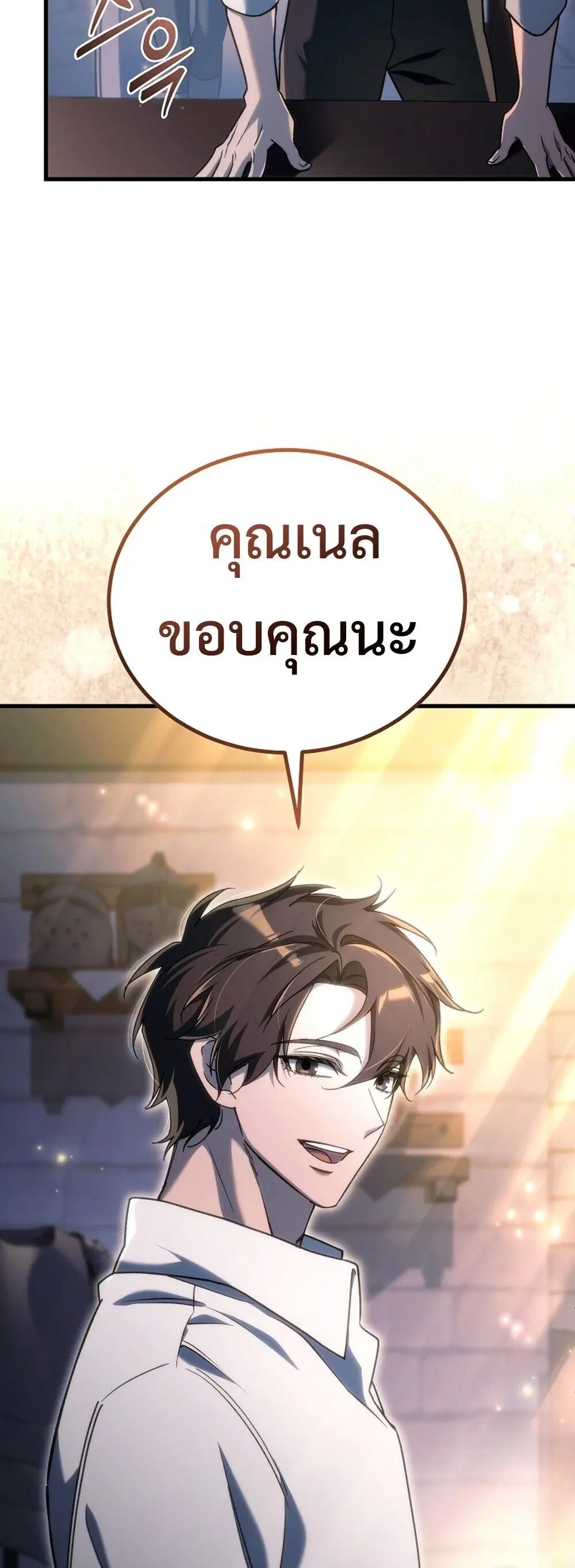 หน้า 56
