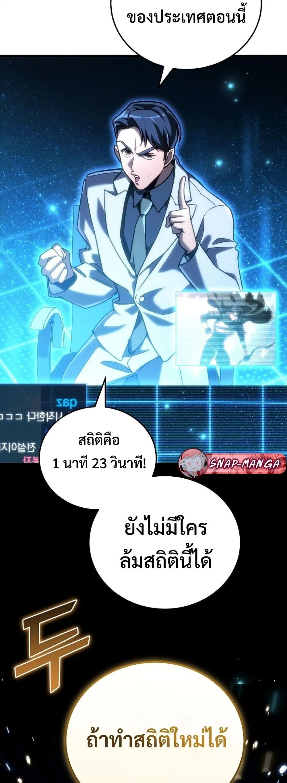 หน้า 68