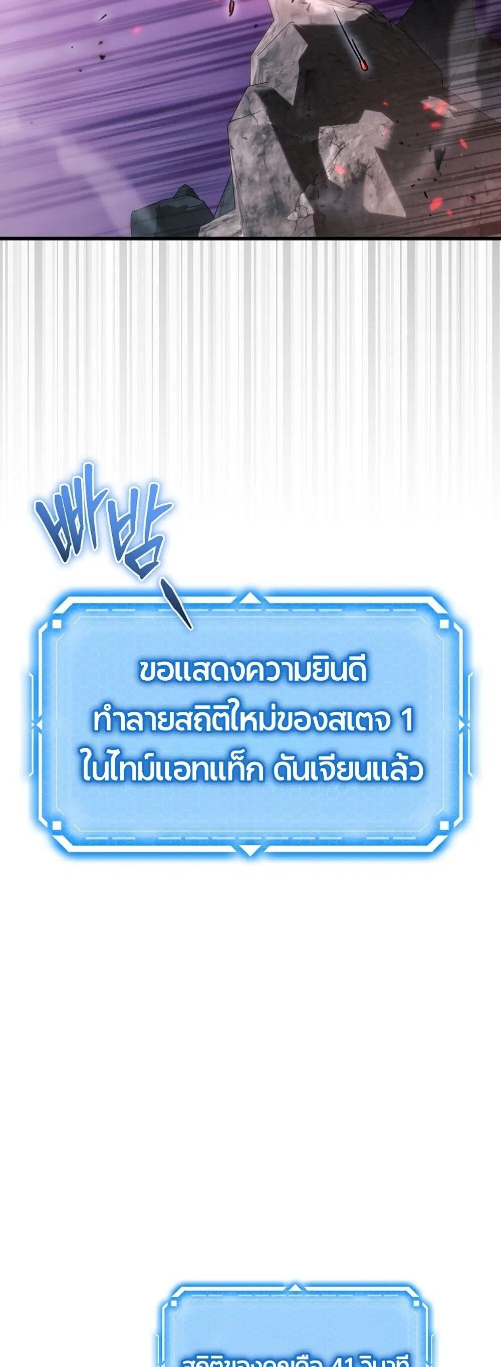 หน้า 82
