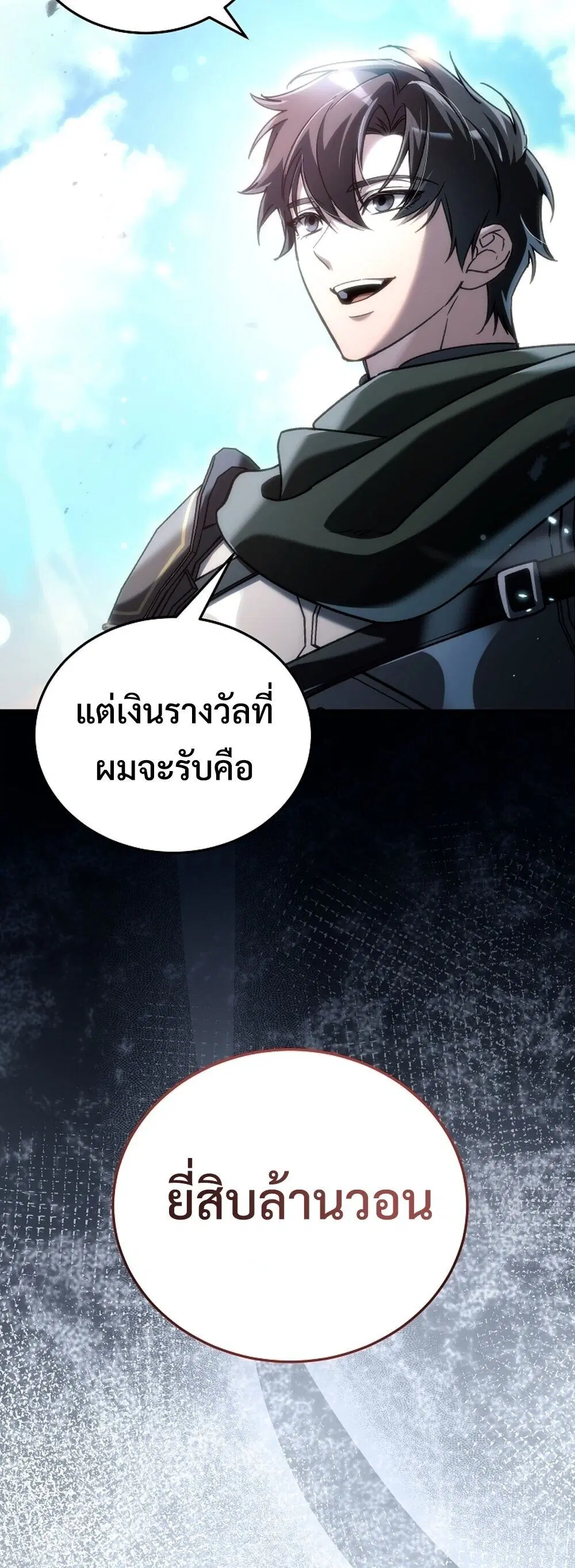 หน้า 84