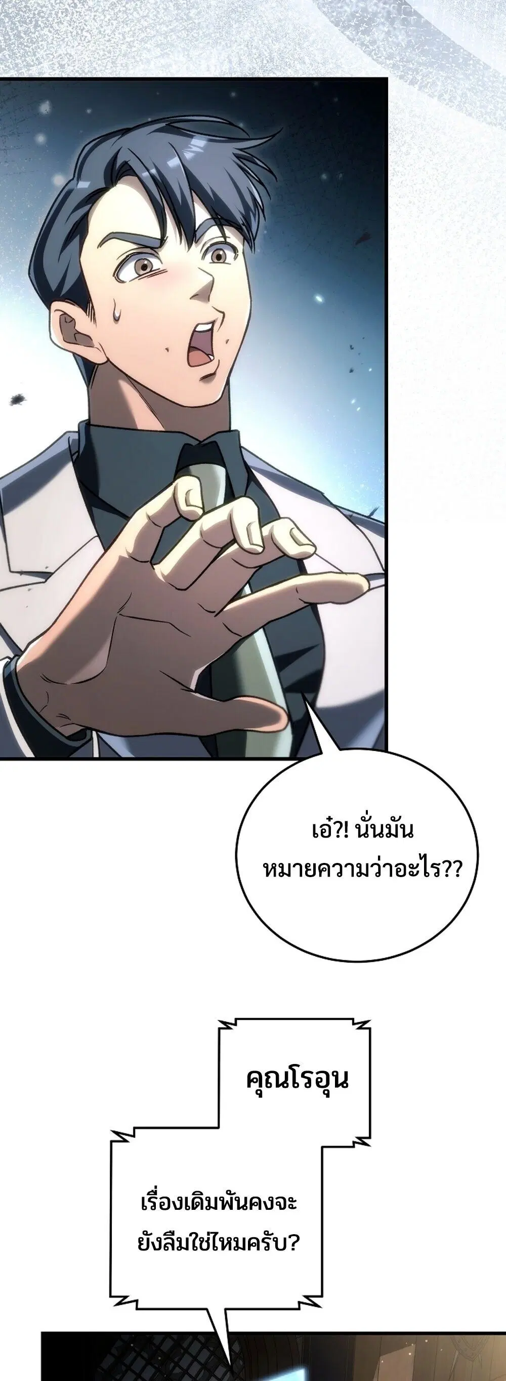 หน้า 85