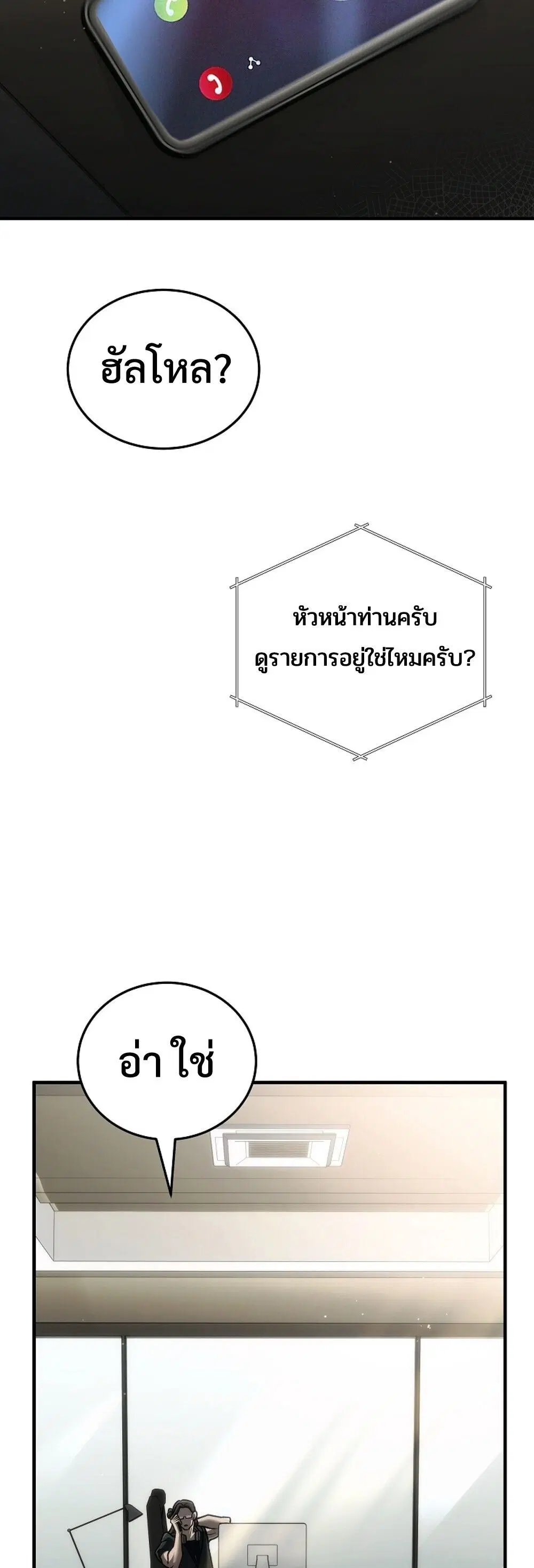 หน้า 52