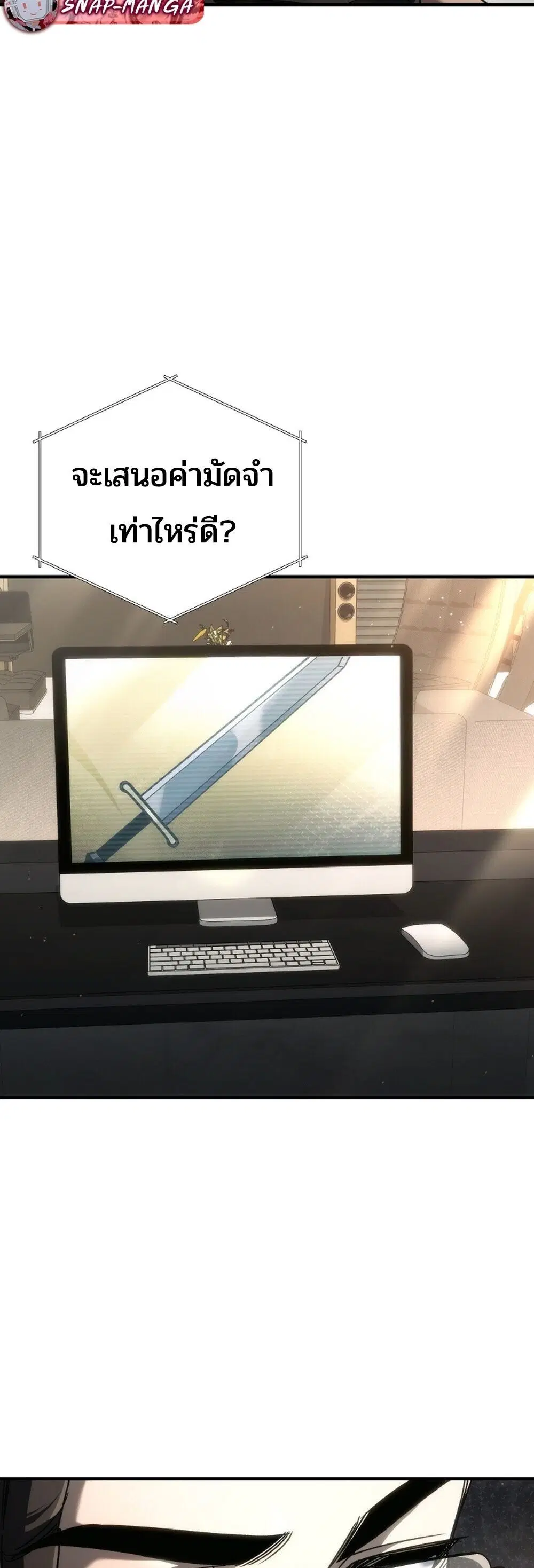 หน้า 54