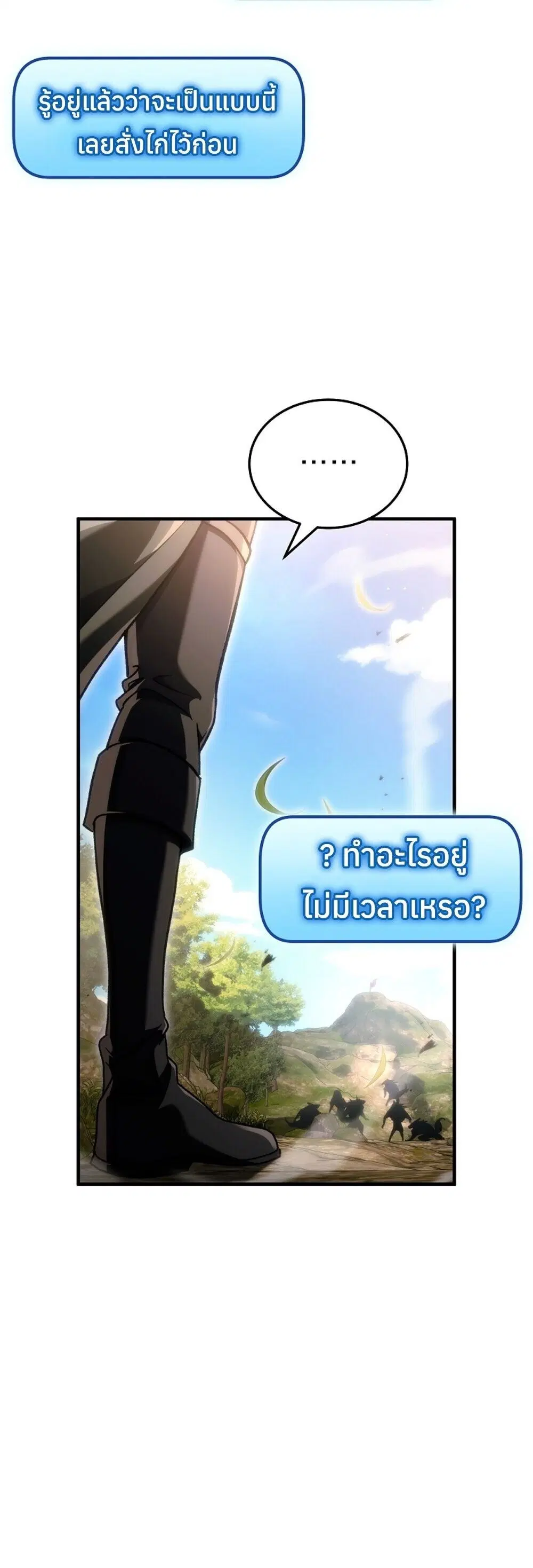 หน้า 71
