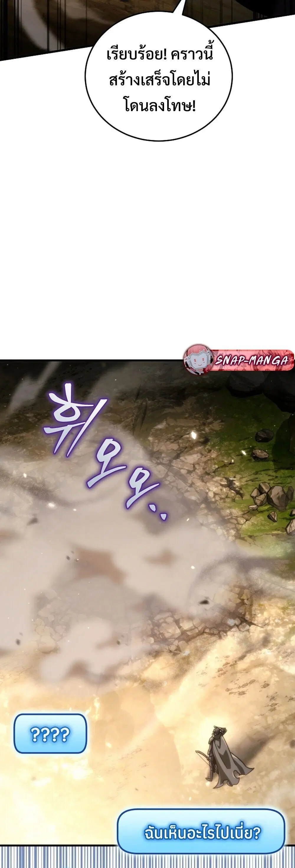 หน้า 85